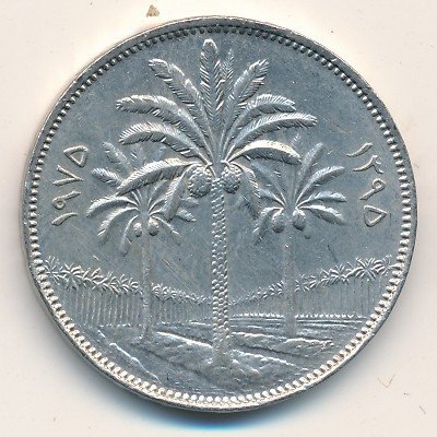 Ирак 100 филсов 1975 (AH 1395) год - Пальмы
