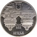 Украина 5 гривен 2010 год - Луцк