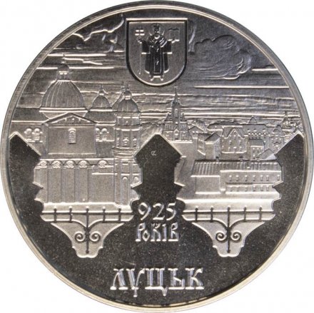 Украина 5 гривен 2010 год - Луцк