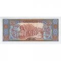 Лаос 500 кипов 1988 год - Оросительная система. Сбор урожая. Герб UNC