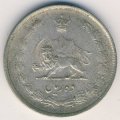 Иран 10 риалов 1945 год
