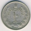 Иран 10 риалов 1945 год
