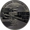 Украина 5 гривен 2010 год - Киевский меридиан