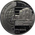 Украина 5 гривен 2010 год - Киевский меридиан