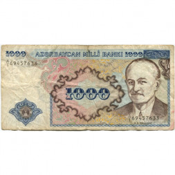 Азербайджан 1000 манат 1993 год - Портрет Мамеда Эмина Расулзаде F