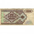 Азербайджан 1000 манат 1993 год - Портрет Мамеда Эмина Расулзаде F