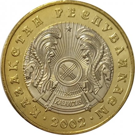 Казахстан 100 тенге 2002 год - aUNC