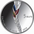 Латвия 5 евро 2014 год - 25 лет Балтийскому пути