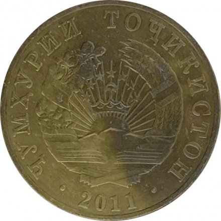 Таджикистан 50 дирам 2011 год