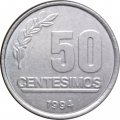 Уругвай 50 сентесимо 1994 год - Хосе Артигас