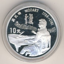 Китай 10 юаней 1991 год
