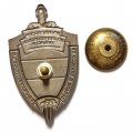 Знак УФСИН России по Свердловской области. За отличие в борьбе с наркопреступностью