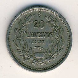 Чили 20 сентаво 1933 год