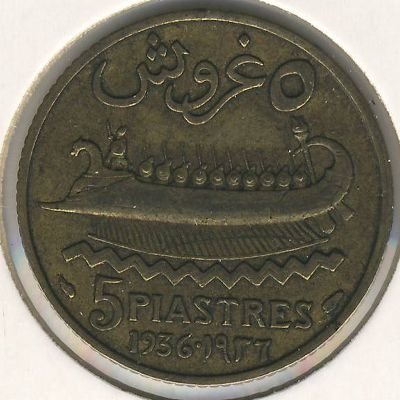 Ливан 5 пиастров 1936 год