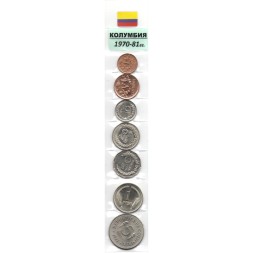 Набор из 7 монет Колумбия 1970 - 1981 год