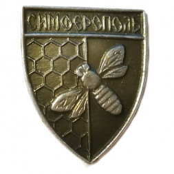 Значок Симферополь. Герб