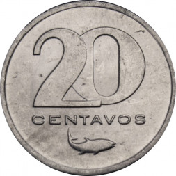 Кабо-Верде 20 сентаво 1977 год - aUNC