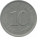 Малайзия 10 сен 1968 год