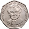 Ямайка 1 доллар 1994 год (7-угольник)