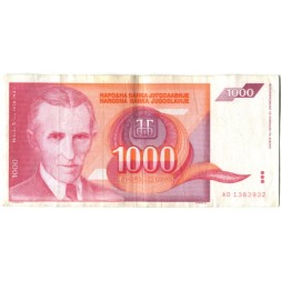 Югославия 1000 динаров 1992 год - Никола Тесла. Высокочастотный трансформатор - VF