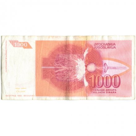 Югославия 1000 динаров 1992 год - Никола Тесла. Высокочастотный трансформатор - VF
