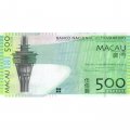Макао 500 патак 2013 год - Банк Ультрамарино - UNC
