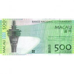 Макао 500 патак 2013 год - Банк Ультрамарино - UNC