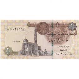 Египет 1 фунт 2021 год - Мечеть Султана Кайт-Бей. Храм Рамсеса II - UNC