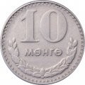 Монголия 10 мунгу 1981 год
