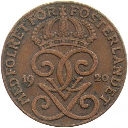 Швеция 2 эре 1920 год - Король Густав V