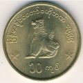 Мьянма (Бирма) 10 кьят 1999 год - Сидящий лев (чинте)