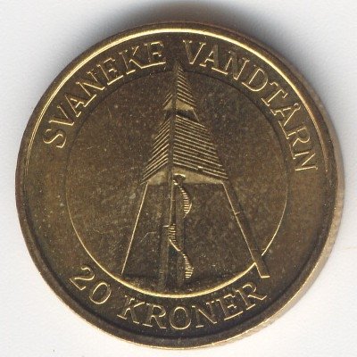 Дания 20 крон 2004 год - Водонапорная башня. Сванеке