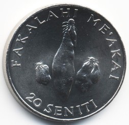 Монета Тонга 20 сенити 2011 год - ФАО