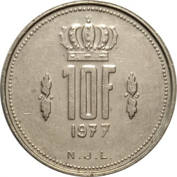 Люксембург 10 франков 1977 год