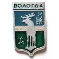 Значок Вологда. Герб. Серия &quot;Разные&quot;