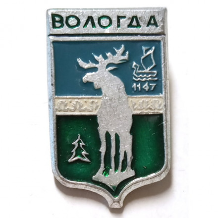 Значок Вологда. Герб. Серия &quot;Разные&quot;