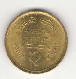 Непал 2 рупии 2002 год