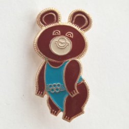 Значок Олимпийский мишка. СССР. 14х30 мм