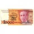 Бразилия 10 новых крузадо на 10000 крузадо 1990 год - aUNC