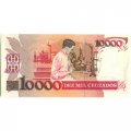 Бразилия 10 новых крузадо на 10000 крузадо 1990 год - aUNC