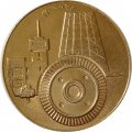 Настольная медаль Калужский турбинный завод