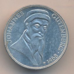 ФРГ 5 марок 1968 год - 500-летие со дня смерти Иоганна Гуттенберга
