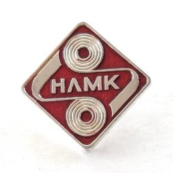 Значок НЛМК Новолипецкий металлургический комбинат