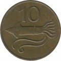 Исландия 10 эйре 1981 год - Летучий кальмар