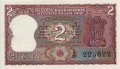 Индия 2 рупии 1977 - 1982 год - Колонна Ашока. Бенгальский тигр