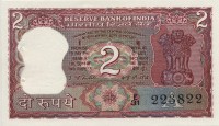 Индия 2 рупии 1977 - 1982 год - Колонна Ашока. Бенгальский тигр