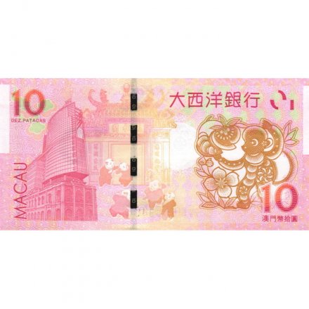 Макао 10 патак 2016 год - Год Обезьяны - Банк Ультрамарино - UNC