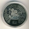 Сингапур 10 долларов 1996 год