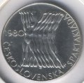 Чехословакия 100 крон 1980 год - Спартакиада