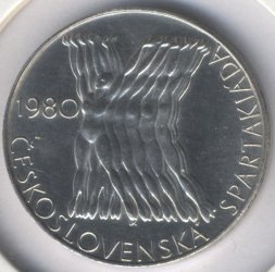 Чехословакия 100 крон 1980 год - Спартакиада